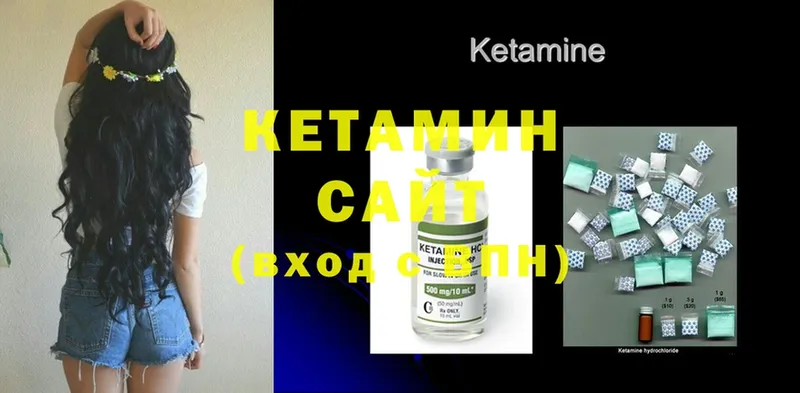 shop какой сайт  MEGA ССЫЛКА  Кетамин ketamine  Отрадное  где продают  